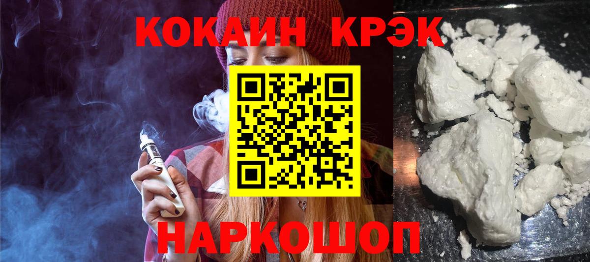 Кокаин Перу Чайковский
