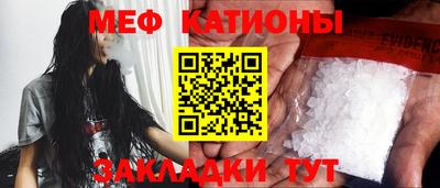 синтетический гашиш Моздок