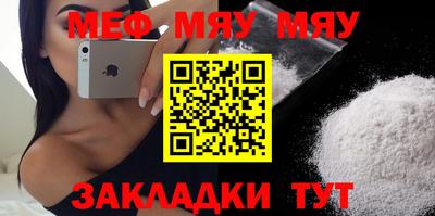 синтетический гашиш Моздок