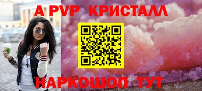 синтетический гашиш Моздок