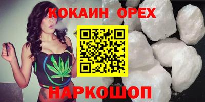 MESCALINE Можайск