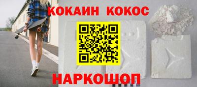 синтетический гашиш Моздок