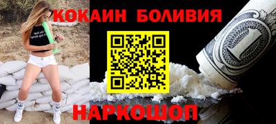 MESCALINE Можайск
