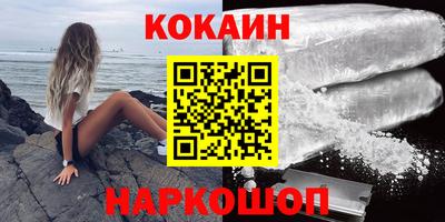 синтетический гашиш Моздок
