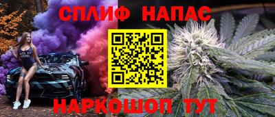 синтетический гашиш Моздок