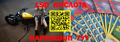 MESCALINE Можайск