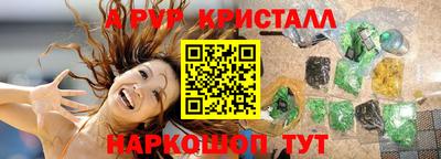 MESCALINE Можайск