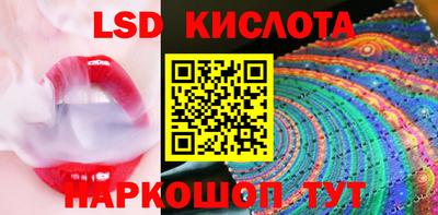 MESCALINE Можайск