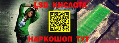 MESCALINE Можайск