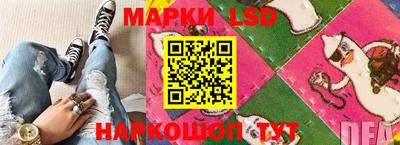 MESCALINE Можайск