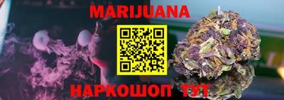 MESCALINE Можайск