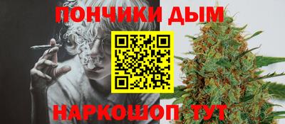 синтетический гашиш Моздок
