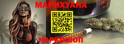синтетический гашиш Моздок