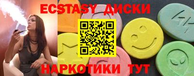синтетический гашиш Моздок