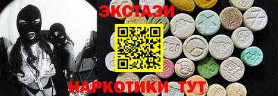 MESCALINE Можайск
