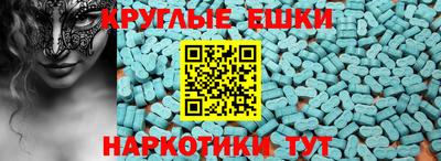 MESCALINE Можайск