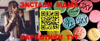 MESCALINE Можайск