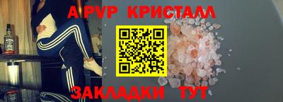 синтетический гашиш Моздок