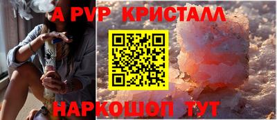 MESCALINE Можайск