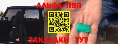 синтетический гашиш Моздок