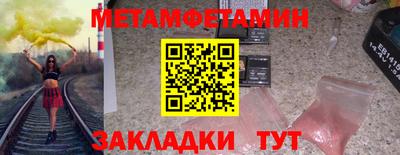 синтетический гашиш Моздок