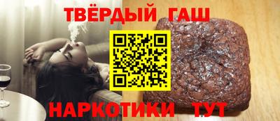 синтетический гашиш Моздок