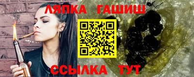 MESCALINE Можайск