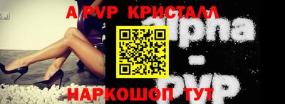 MESCALINE Можайск