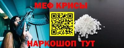 MESCALINE Можайск