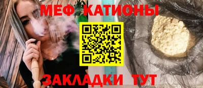 синтетический гашиш Моздок