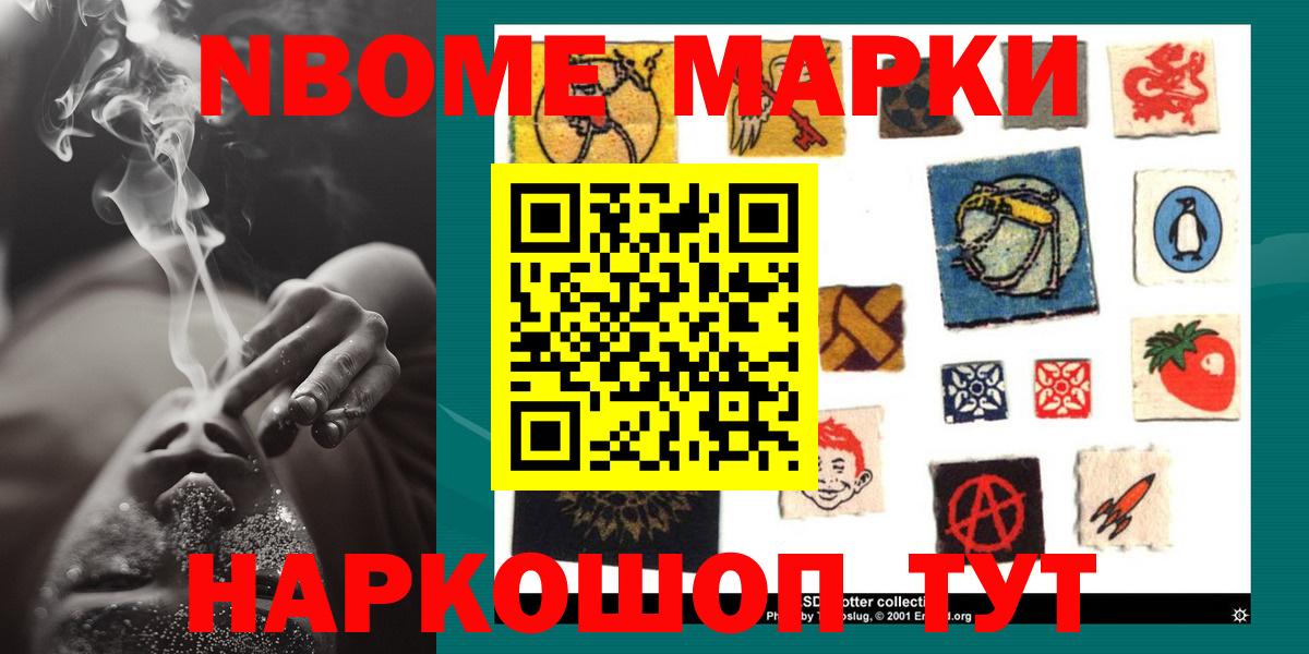 Чайковский  Лсд 25 экстази ecstasy  Вход с VPN  LSD-25 экстази кислота 