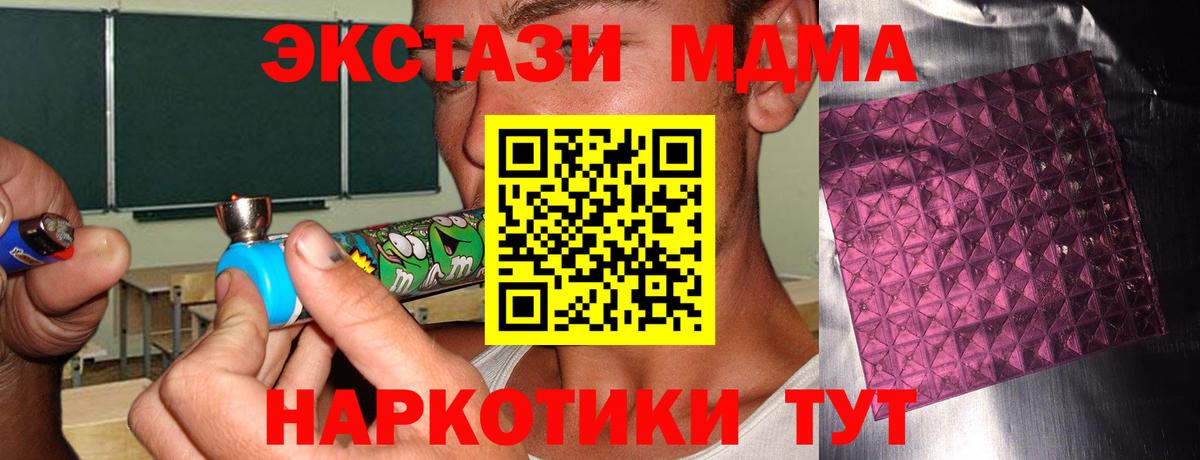 МДМА VHQ Чайковский