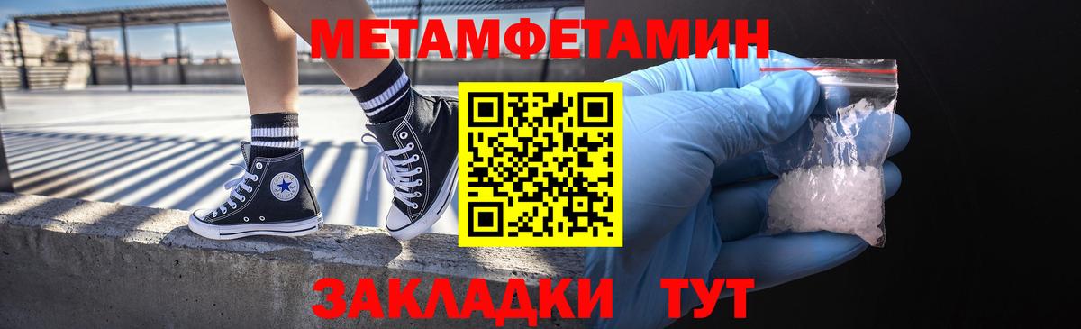 ГАШИШ  Вход с VPN  Чайковский  MDMA  Меф кристаллы  Конопля  NBOMe 